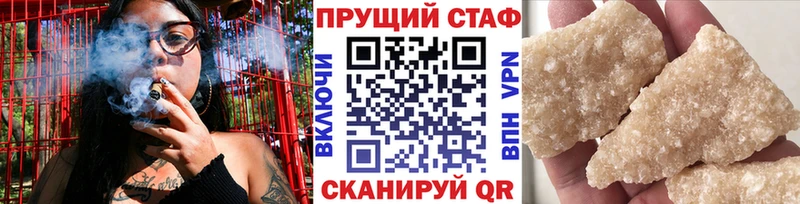 Продажа наркотиков Бакал АМФЕТАМИН  А ПВП  ГАШ  LSD-25  mega ССЫЛКА  МЕФ  Марихуана 