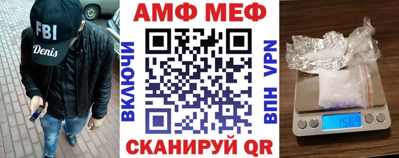 где найти Бакал АМФ 98%