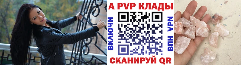 A PVP СК КРИС  купить наркотики сайты  Бакал 