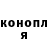 Кетамин VHQ NWD Samurai