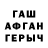 Альфа ПВП Crystall Ainabek Oljas