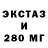 МДМА VHQ Anna Nedosekina