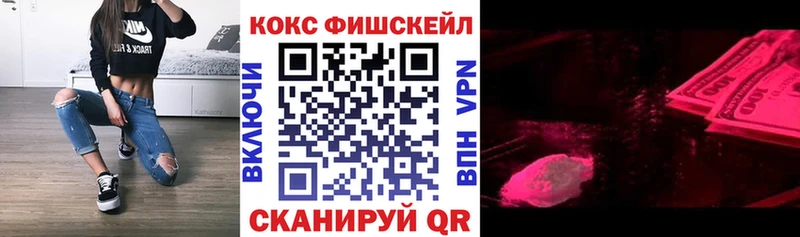 blacksprut tor  Бакал  COCAIN VHQ 