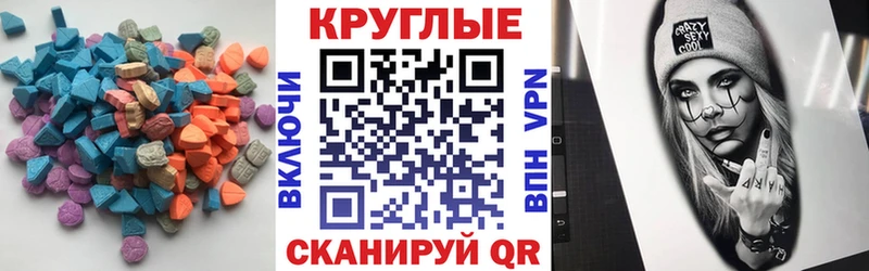 где купить наркоту  Бакал  Ecstasy 280 MDMA 