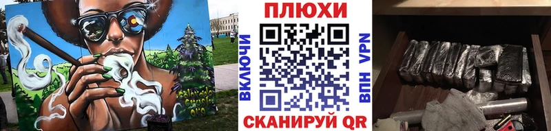 Гашиш гарик  наркошоп  Бакал 