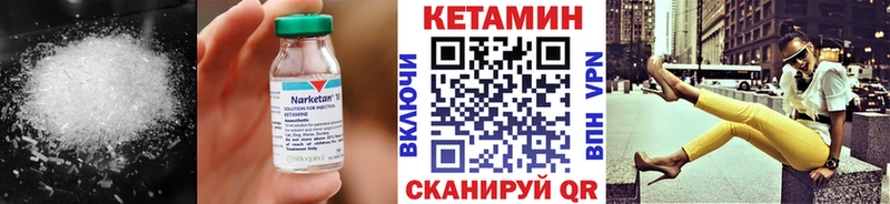 где купить наркотик blacksprut онион КЕТАМИН VHQ Бакал