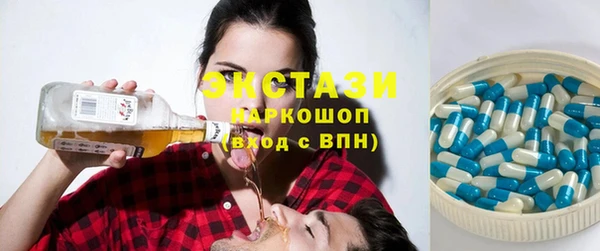 MDMA Premium VHQ Алексеевка