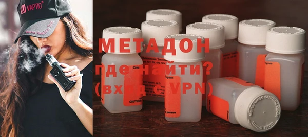 MDMA Premium VHQ Алексеевка