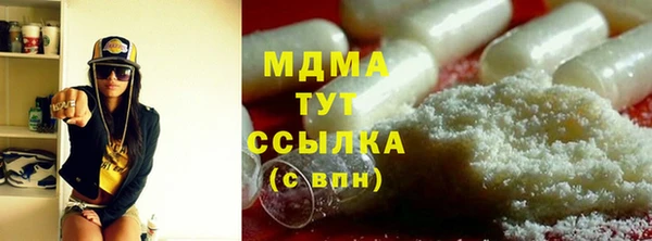 MESCALINE Алзамай