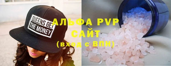 таблы Алексин