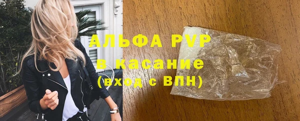 таблы Алексин