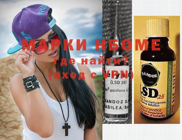 MDMA Premium VHQ Алексеевка