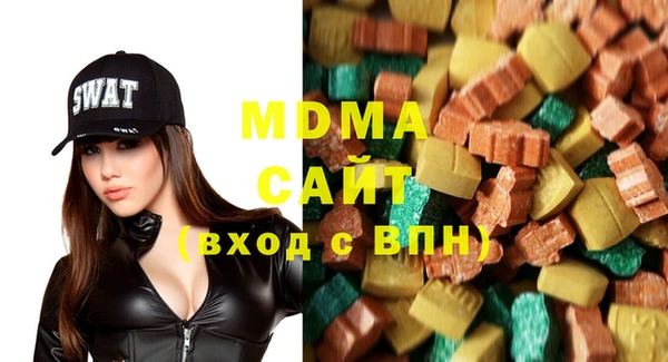 MDMA Premium VHQ Алексеевка