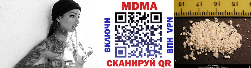 MDMA VHQ где продают Бакал