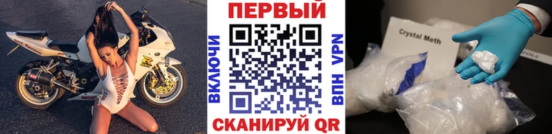 МЕТАМФЕТАМИН пудра Бакал