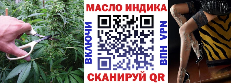 ТГК концентрат  Бакал 